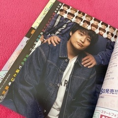 Myojo ＊2021年4月号＊通常版＊明星 Hey! Say! JUMPの画像