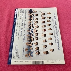 Myojo ＊2021年4月号＊通常版＊明星 Hey! Say! JUMPの画像