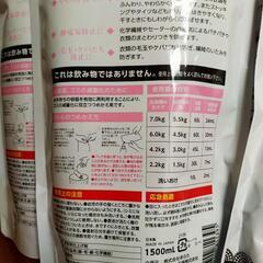 【1.5L×4個】柔軟剤　無香料　ベビー　addgood(アドグッド) fabrush(ファブラッシュ) 柔軟剤 無香料 詰替 大容量 1500mlの画像