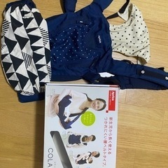 アップリカ　抱っこ紐