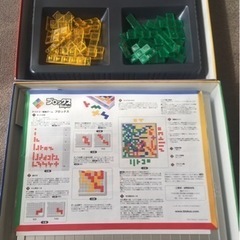 ボードゲーム　ブロックスの画像