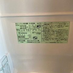 日立冷蔵庫517L 2013年式の画像