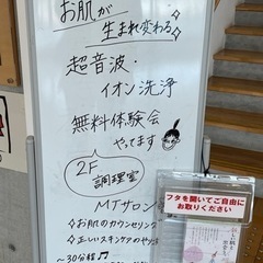 本日(2/28)9時半〜15時半　あいくるへきなん！