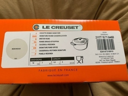 LE CREUSET ル・クルーゼ　シグニチャーココットロンド　ホーロー　両手鍋　新品未使用品　18 メレンゲ　（LGDツマミ）