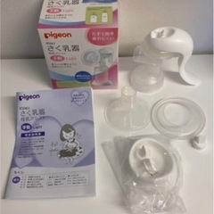 搾乳器　手動の画像