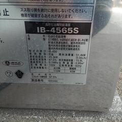 石油瞬間給湯器　IB-4565Sの画像