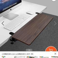 テーブルエクステンダーの画像