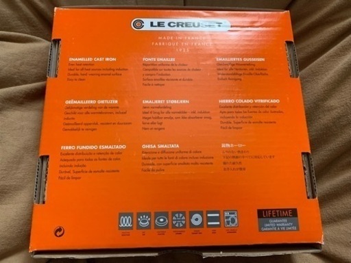 LE CREUSET ル・クルーゼ　両手鍋　ホーロー　22cm 2.2L チェリーレッド　新品未使用品