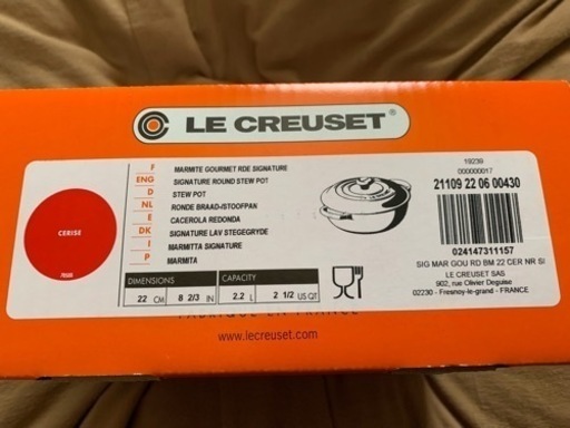 LE CREUSET ル・クルーゼ　両手鍋　ホーロー　22cm 2.2L チェリーレッド　新品未使用品