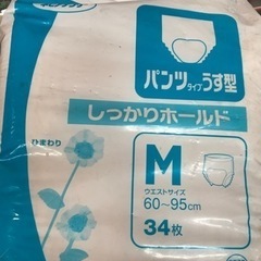 ネピアテンダー　しっかりホールドMサイズ　34枚入り