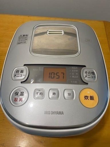 お渡し決まりました！【お渡し日限定！】炊飯器5.5合炊き　2018年製