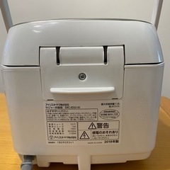 お渡し決まりました！【お渡し日限定！】炊飯器5.5合炊き　2018年製の画像