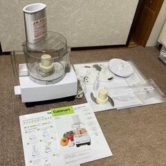 クイジナート フードプロセッサー DLC-101J ホワイトの画像