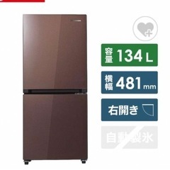 冷蔵庫の画像