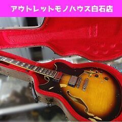 Ibanez Artstar Vintage ASV100FMD...