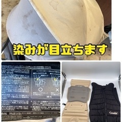 ※訳あり※combi F2  ベビーカーセット【C2-228】の画像