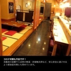 3月22日オープン予定！焼鳥居酒屋アルバイト募集！の画像