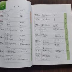 ハングル版日本語初級会話教本・指導書・カセットの画像