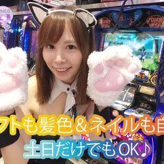 《高収入★日給14,000円スタート★イベント★モデル》時給3,000円以上！？Wワーカーさん大活躍中！未経験者大歓迎♪ の画像