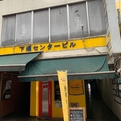 3月22日オープン予定！焼鳥居酒屋アルバイト募集！の画像