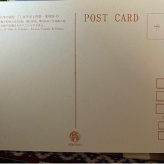昭和レトロ☆東尋坊の絵ハガキ12枚セットの画像