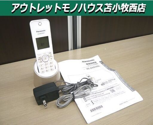 コードレス 電話機 パナソニック VE-GDS02DL モカ 中古 コードレスホン Panasonic 苫小牧西店
