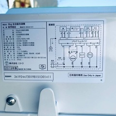 2019年式❗️特割引価格★生活家電2点セット【洗濯機・冷蔵庫】その他在庫多数❗️