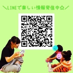 【無料体験】英語でダンス！4月から新しいクラスが始まります【平尾】の画像