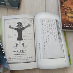 暗号クラブ5冊セットの画像