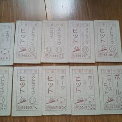 レア品！キャプテン翼メンコ10枚！の画像