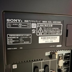 【美品】SONY BRAVIA 40型 液晶テレビの画像