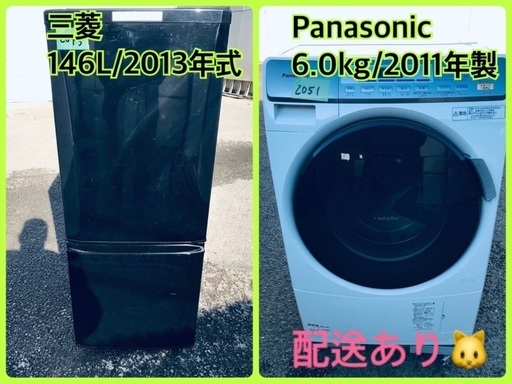 送料無料！！限界価格挑戦！！新生活家電♬♬洗濯機/冷蔵庫♬