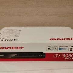 DV3030V ★動作確認済み★DVDプレーヤー

