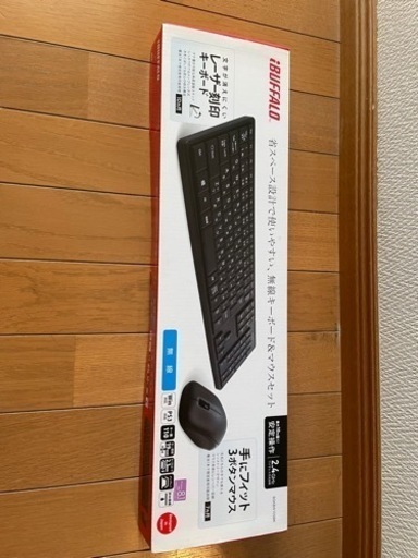 バッファロー キーボード＆マウスセット
