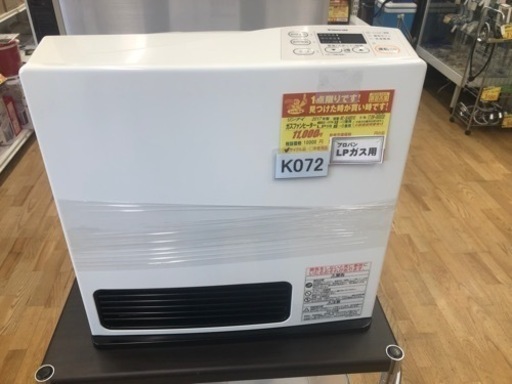 K072★リンナイ製★2017年製・～15畳ＬＰガス用ガスファンヒーター★３カ月間保証付き