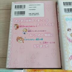 王女さまのお手紙シリーズ5冊セットの画像