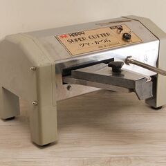 HAPPY ハッピー SUPERCUTTER スーパーカッター ...