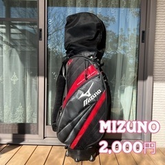 【 格安 】 MIZUNO ミズノ キャディバッグ 黒 赤