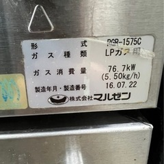 業務用ガスレンジの画像