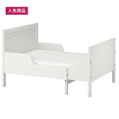 IKEA 子供用ベッド