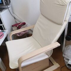 【未使用品】IKEA(イケア) PELLO椅子 Amazon.co.jp: Pello 交換用カバー IKEA ペロチェアまたはアーム