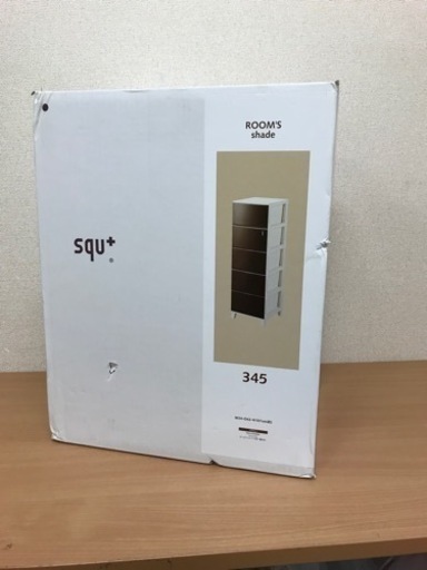 【未開封】ROOM'S squ+ RSD-S345 5段チェスト ブラウン