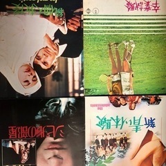 【値下げ】セクシー洋画パンフレット4点の画像
