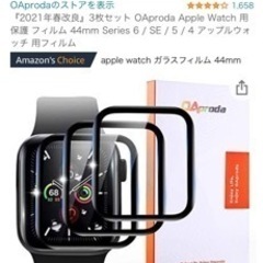 Apple Watch ガラスフィルム 