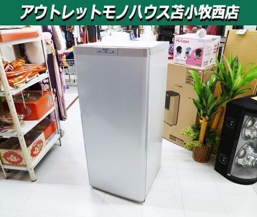 苫小牧市内近郊限定 冷凍庫 121L 2015年製 MITSUBISHI MF-U12Y-S 縦型冷凍庫 右開き シルバー 冷凍ストッカー 三菱 苫小牧西店