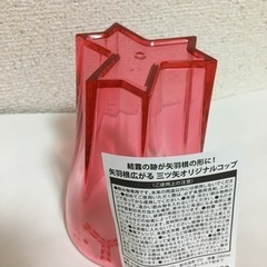 ★三ツ矢サイダー ★コップ ★新品未使用の画像