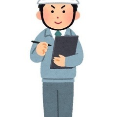 🧪アスベスト特別教育修了者募集🧪