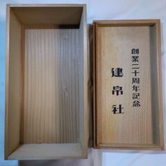 【有田焼】花瓶 官窯染付磁器 深川製磁の画像