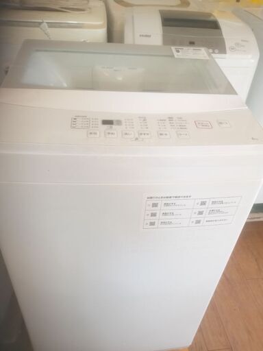ニトリの洗濯機6 kg 2020年生別館においてます