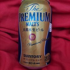 SUNTORY ザ・プレミアム・モルツ【新品】